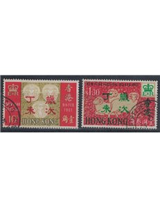 HONG KONG 1967 Anno dell'ariete 2v us