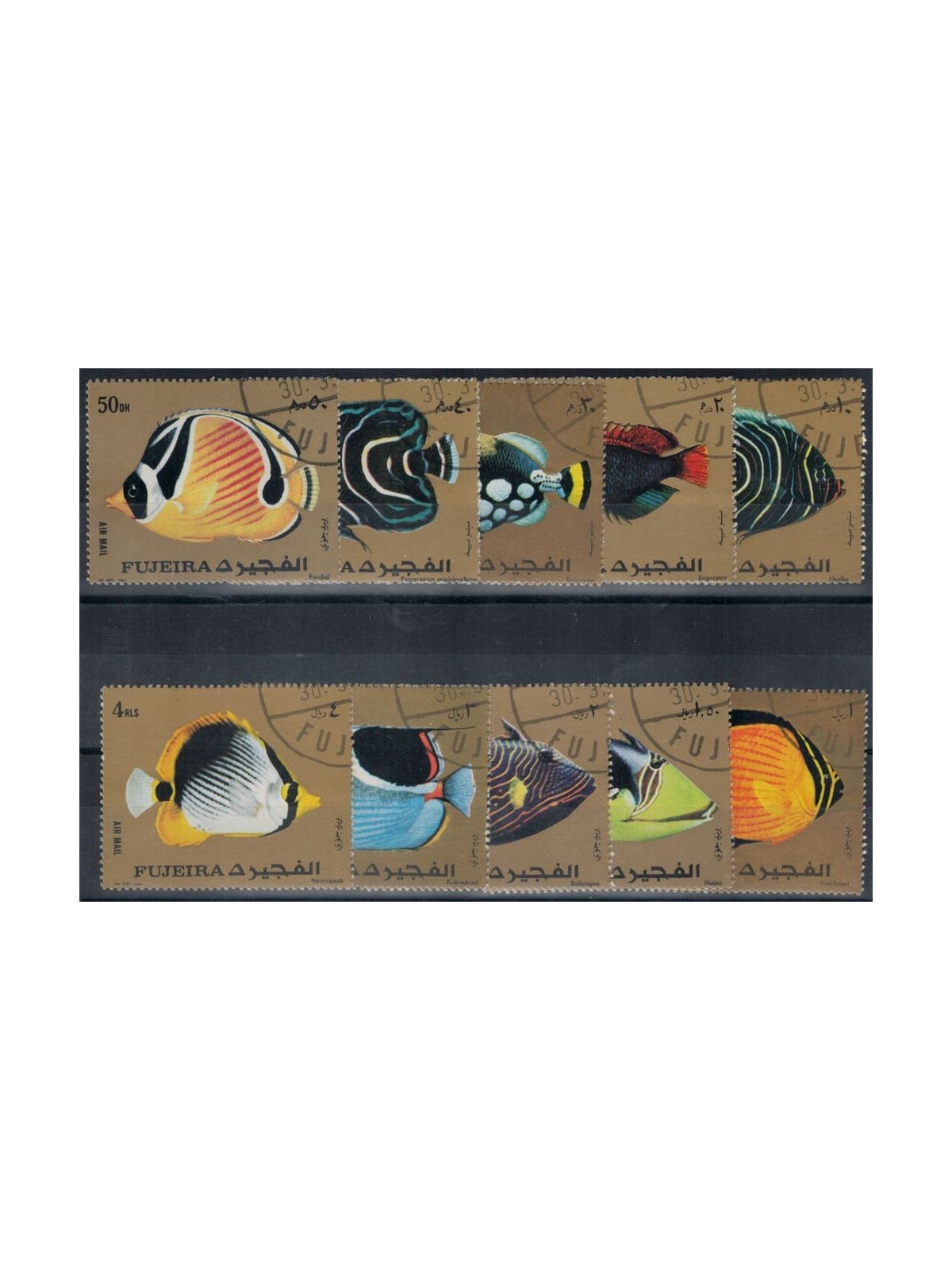 FUJEIRA 1972 Marine fauna, fish 10v us