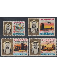 UMM AL QIWAIN 1965 Airmail Service Stamps 4v us
