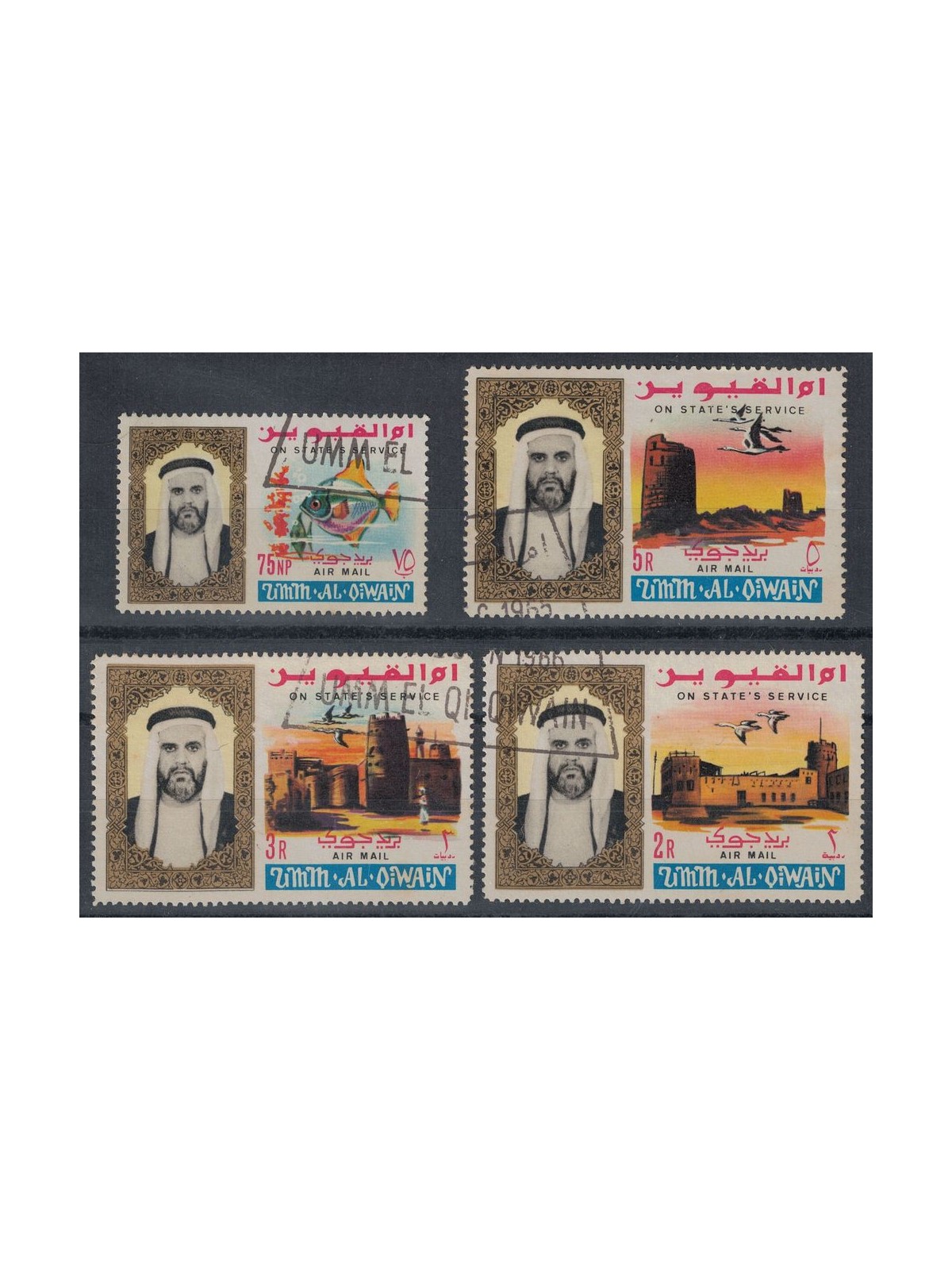 UMM AL QIWAIN 1965 Airmail Service Stamps 4v us