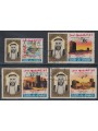 UMM AL QIWAIN 1965 Airmail Service Stamps 4v us