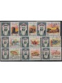 UMM AL QIWAIN 1965 Ordinary Series, Airmail 9v US