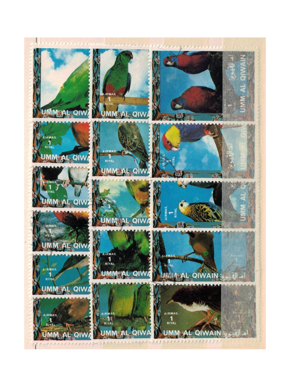 UMM AL QIWAIN 1972 Fauna, birds 16v us