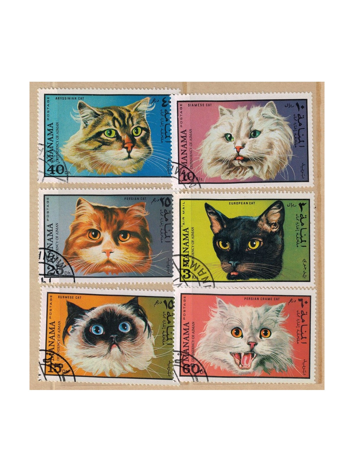 MANAMA 1971 Fauna, gatti 6v us