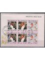 NEW ZEALAND 1989 Child Health 1 s/s us