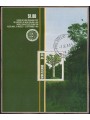 NUOVA ZELANDA 1990 Esposizione filatelica Auckland 1 BF us