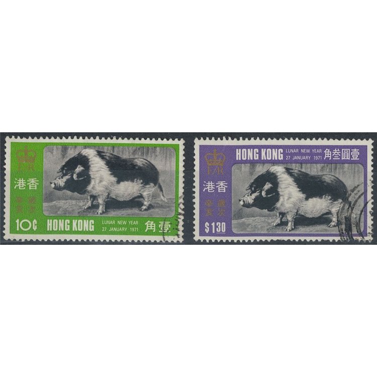 HONG KONG 1970 Year of the Pig 2v us (1)