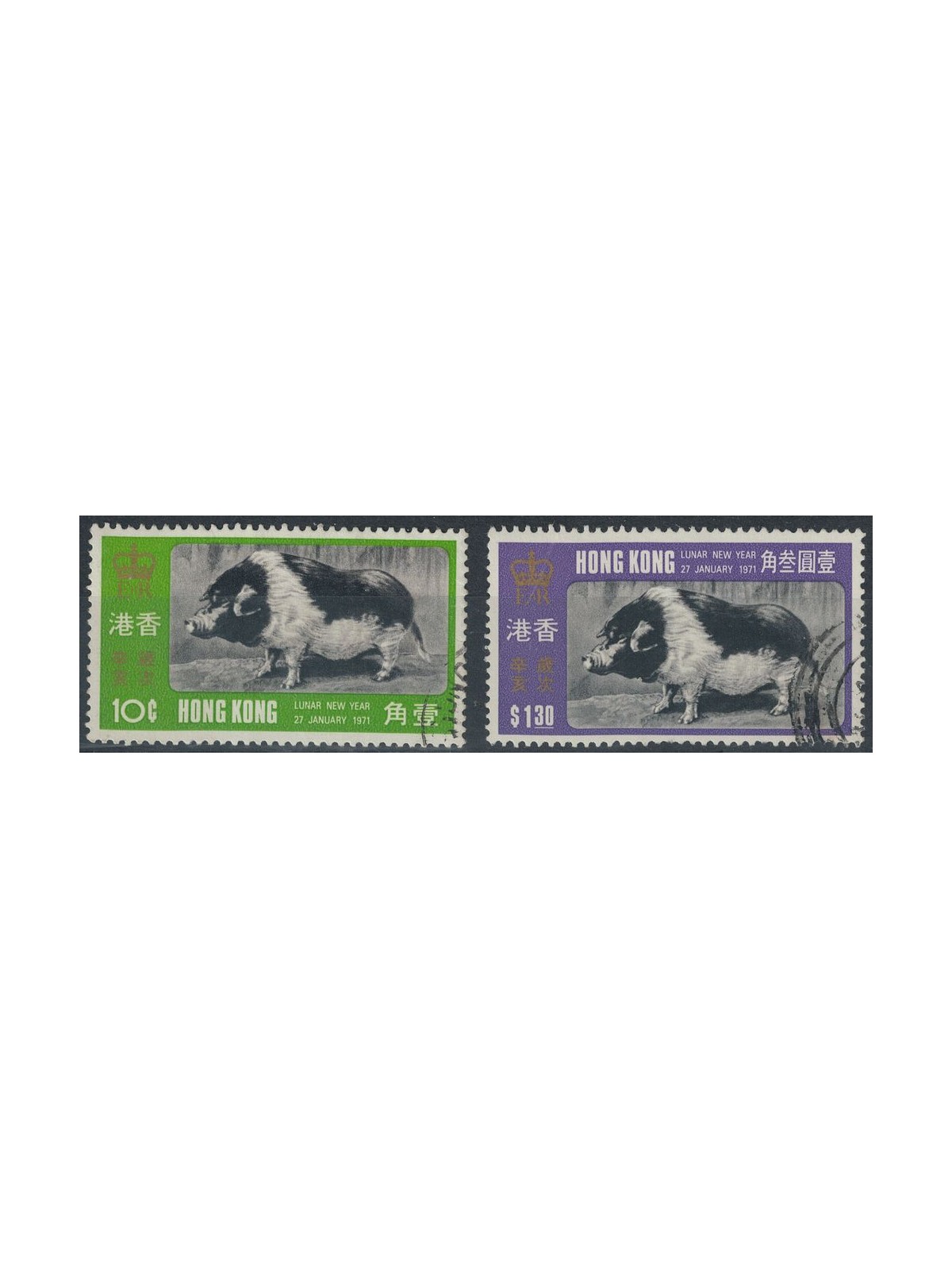 HONG KONG 1970 Year of the Pig 2v us (1)