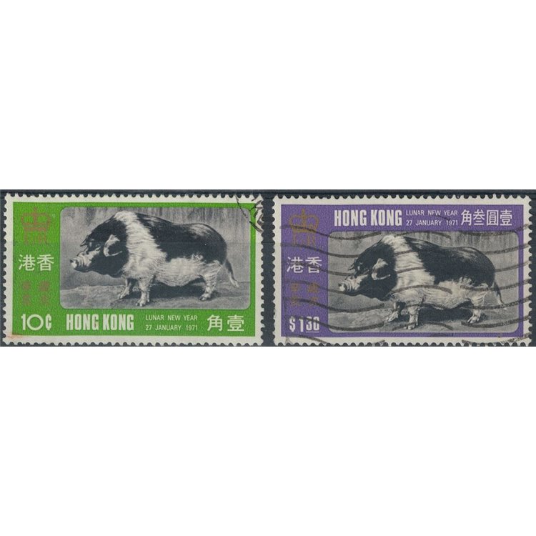 HONG KONG 1970 Anno del maiale 2v us (2)