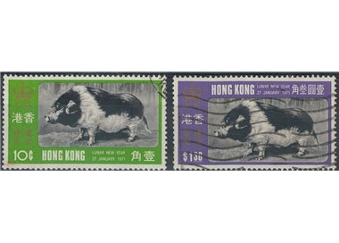 HONG KONG 1970 Year of the Pig 2v us (2)