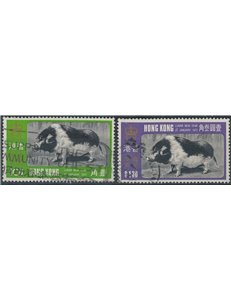 HONG KONG 1970 Year of the Pig 2v us (3)