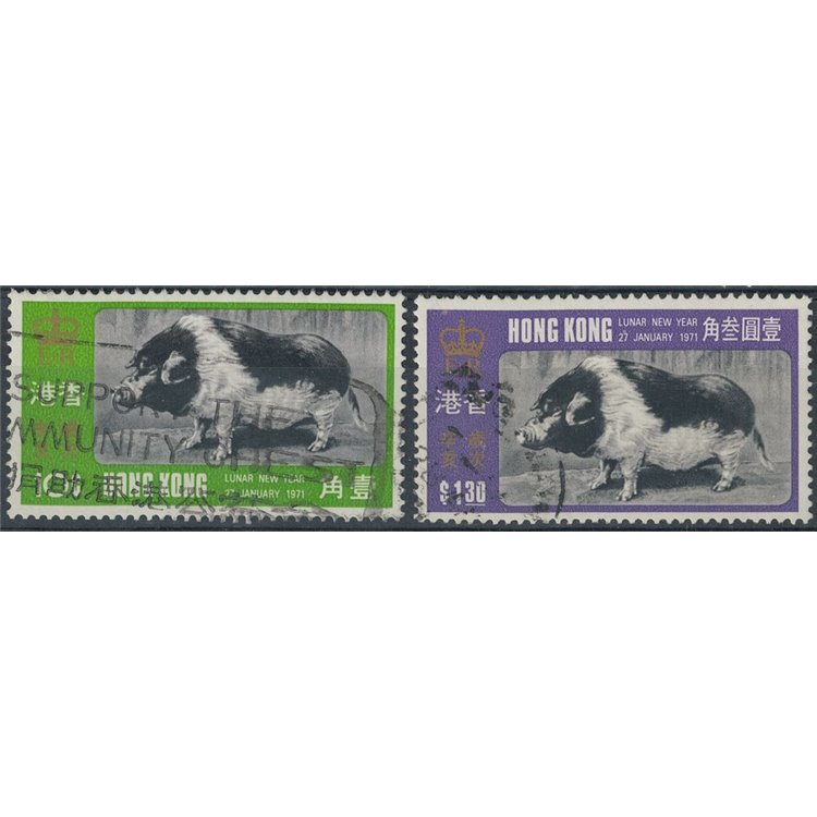 HONG KONG 1970 Year of the Pig 2v us (3)
