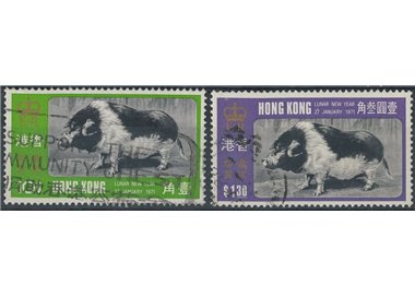 HONG KONG 1970 Year of the Pig 2v us (3)