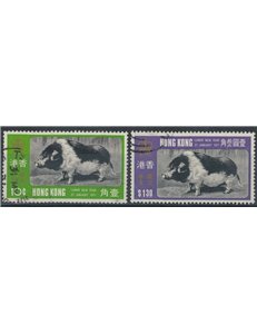 HONG KONG 1970 Year of the Pig 2v us (4)