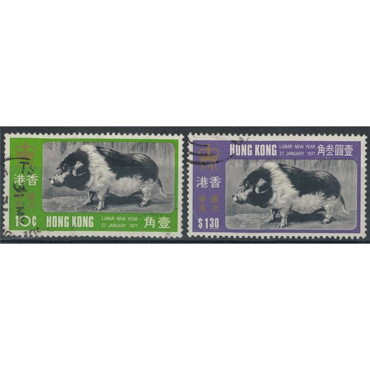 HONG KONG 1970 Year of the Pig 2v us (4)