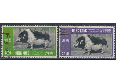 HONG KONG 1970 Year of the Pig 2v us (4)