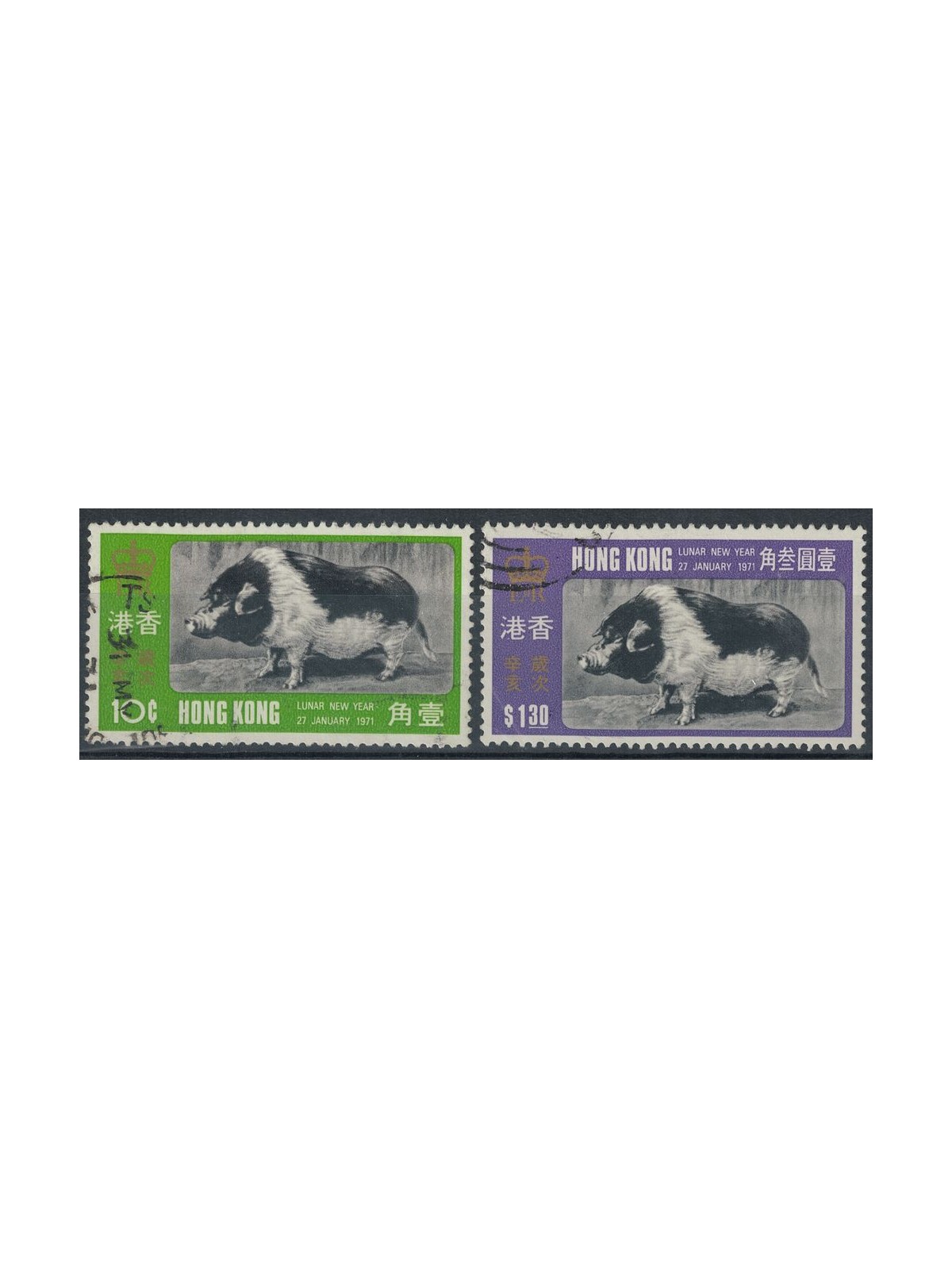 HONG KONG 1970 Anno del maiale 2v us (4)