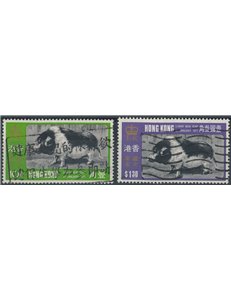 HONG KONG 1970 Anno del maiale 2v us (5)