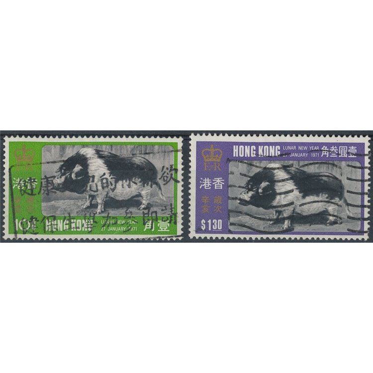 HONG KONG 1970 Anno del maiale 2v us (5)