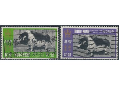HONG KONG 1970 Anno del maiale 2v us (5)