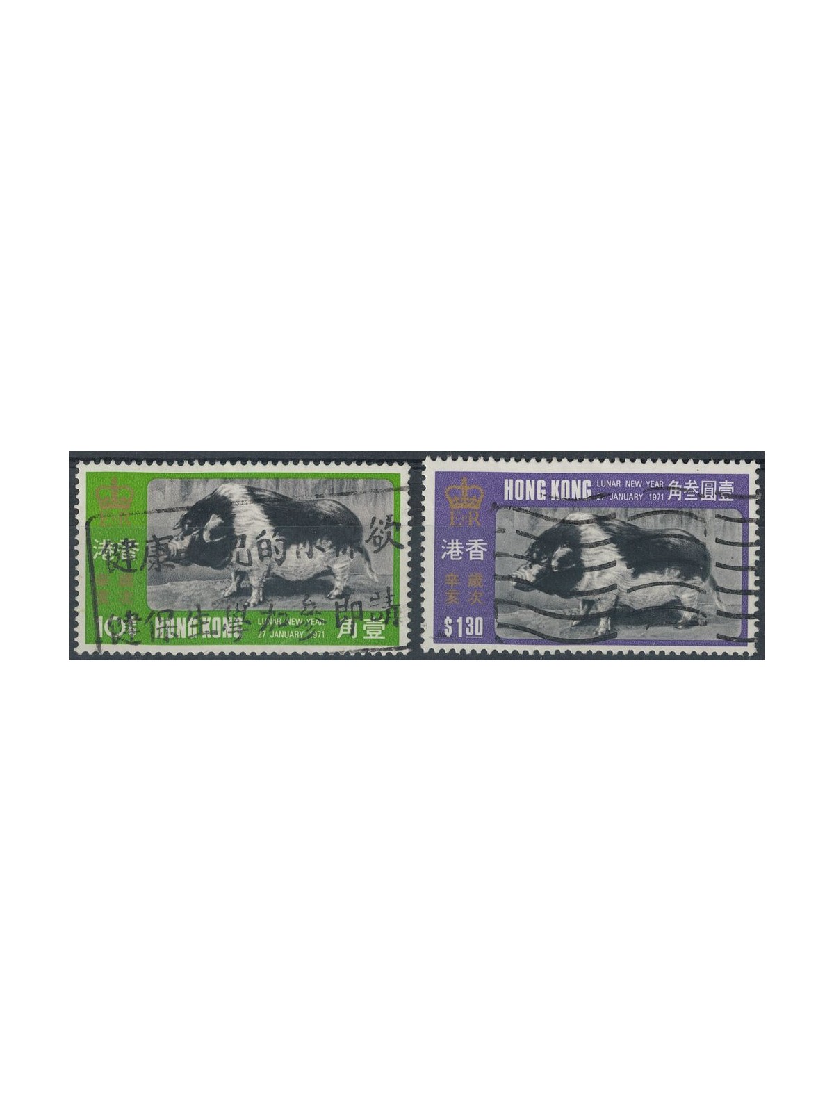 HONG KONG 1970 Year of the Pig 2v us (5)