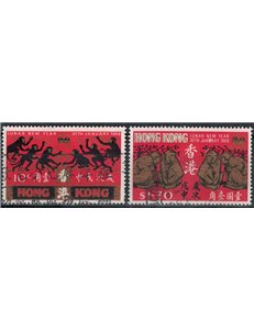 HONG KONG 1968 Anno della scimmia 2v us