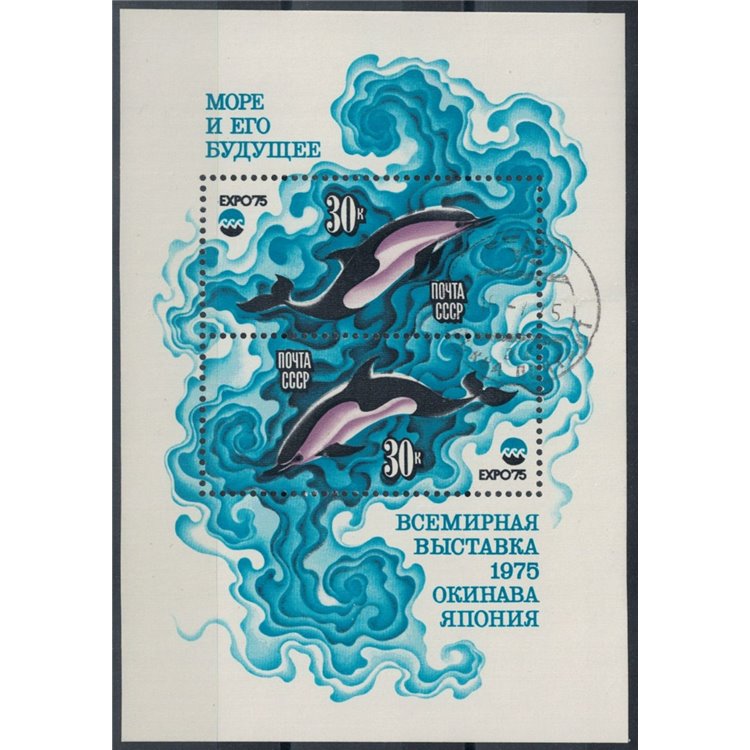 RUSSIA 1975 Oceanexpo 1 s/s apg