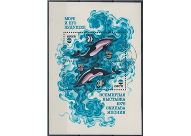 RUSSIA 1975 Oceanexpo 1 s/s apg