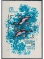 RUSSIA 1975 Oceanexpo 1 s/s apg