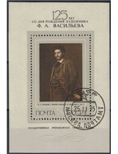 RUSSIA 1975 Fiodor Alexandrovic Vasiliev 1 s/s apg