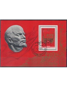 RUSSIA 1976 Congresso del Partito Comunista 1 BF apg