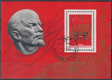 RUSSIA 1976 Congresso del Partito Comunista 1 BF apg