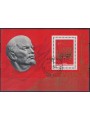 RUSSIA 1976 Congress of the Communist Party 1 s/s apg