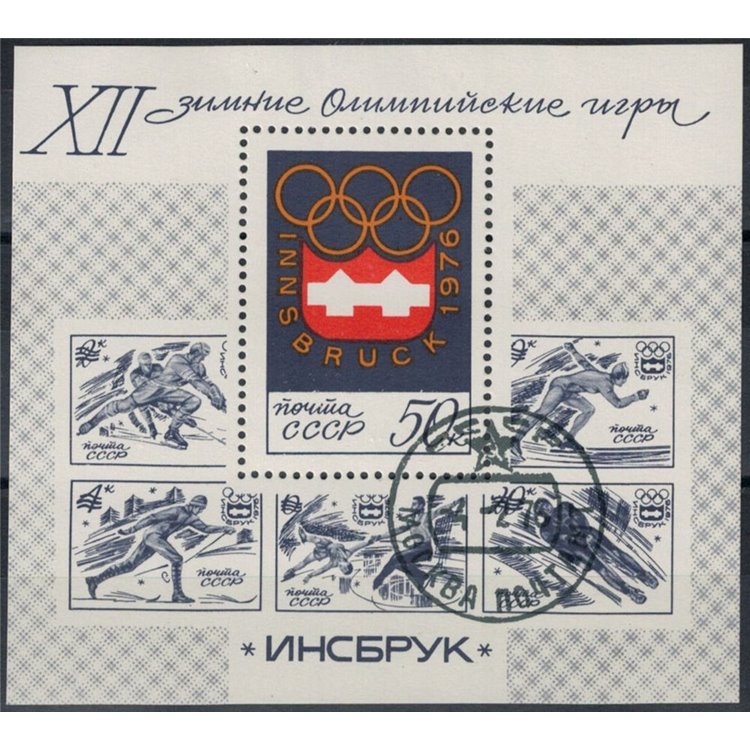 RUSSIA 1976 Olimpiadi invernali 1 BF apg