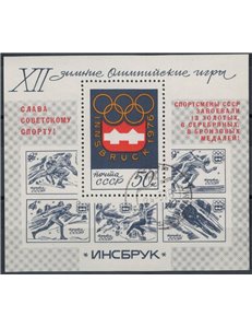 RUSSIA 1976 Soviet victories at the Winter Olympics 1 s/s apg