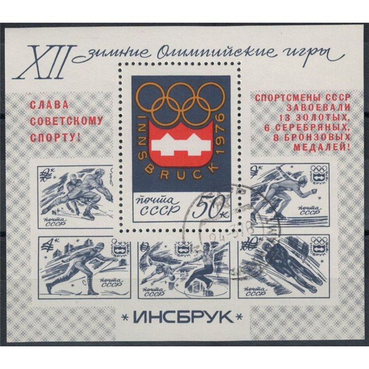 RUSSIA 1976 Soviet victories at the Winter Olympics 1 s/s apg
