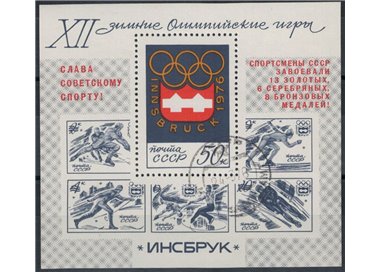 RUSSIA 1976 Soviet victories at the Winter Olympics 1 s/s apg