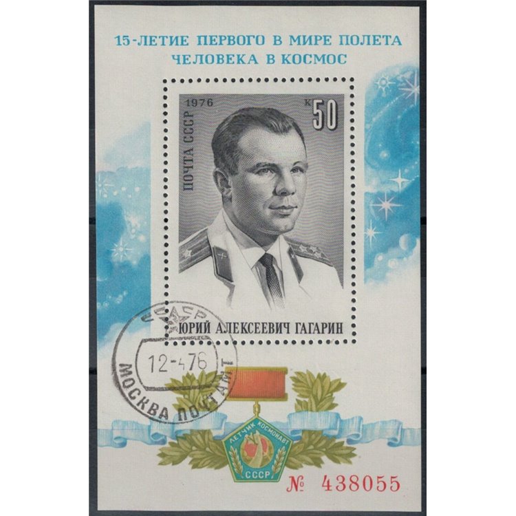 RUSSIA 1976 First man in space s/s apg