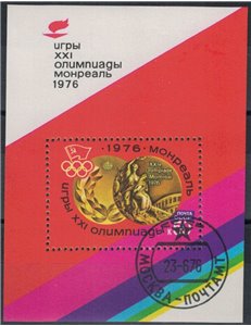 RUSSIA 1976 Olimpiadi di Montreal 1 BF apg