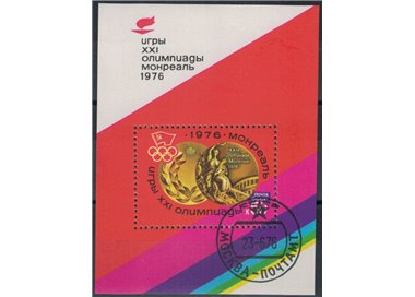 RUSSIA 1976 Montreal Olympics 1 s/s apg