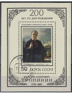RUSSIA 1976 Vasilij Andreevic Tropinin 1 s/s apg