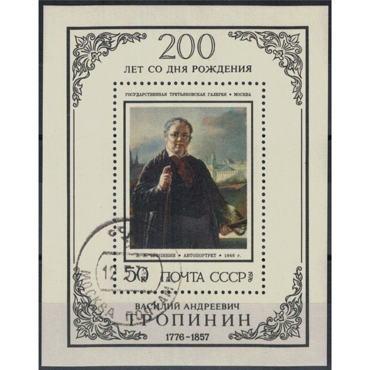 RUSSIA 1976 Vasilij Andreevic Tropinin 1 s/s apg