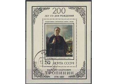 RUSSIA 1976 Vasilij Andreevic Tropinin 1 s/s apg