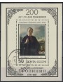 RUSSIA 1976 Vasilij Andreevic Tropinin 1 s/s apg