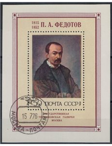 RUSSIA 1976 Pavel Fedotov 1 BF apg