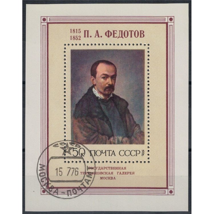 RUSSIA 1976 Pavel Fedotov 1 s/s apg