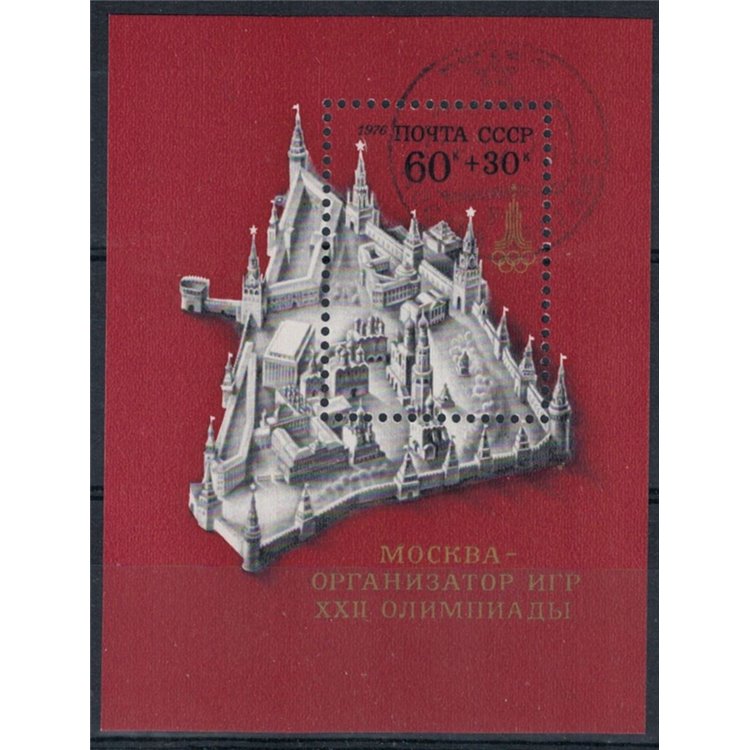 RUSSIA 1976 Moscow Pre-Olympic Games 1 s/s apg