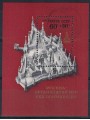 RUSSIA 1976 Moscow Pre-Olympic Games 1 s/s apg