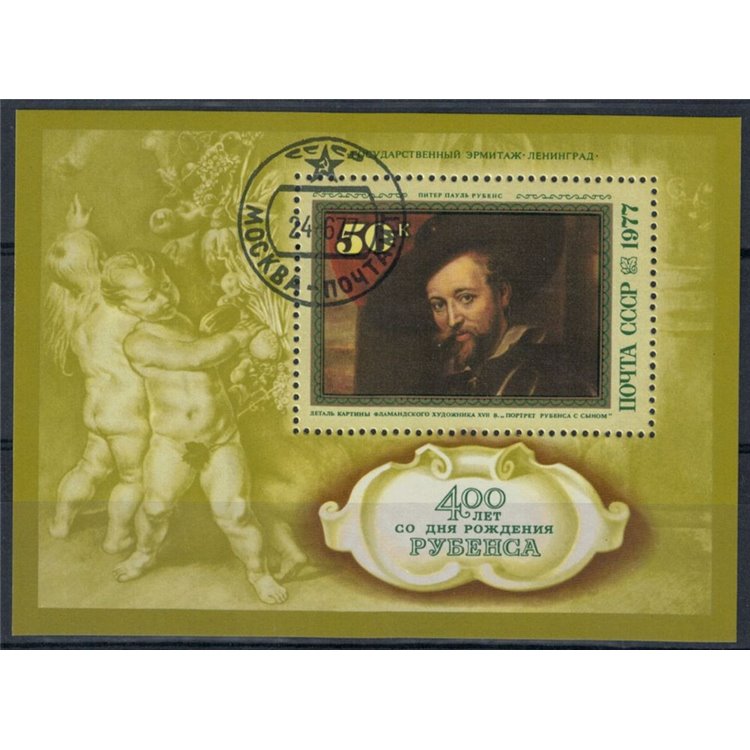 RUSSIA 1977 Peter Paul Rubens 1 s/s apg