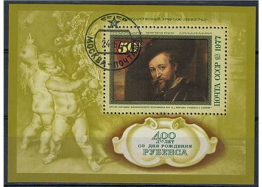 RUSSIA 1977 Peter Paul Rubens 1 BF apg